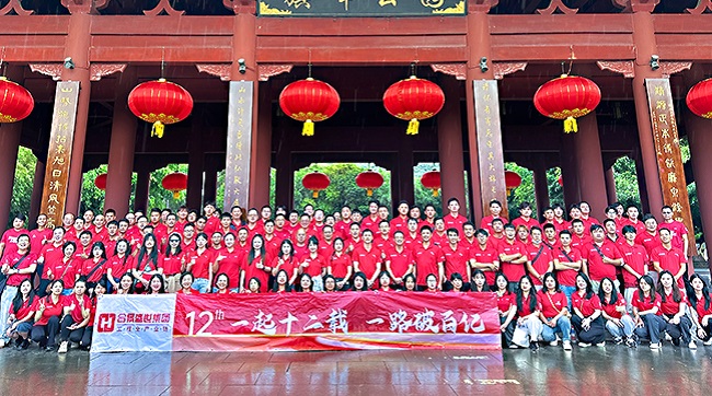 『一起十二載，一路破百億』合景集團(tuán)周年慶圓滿成功
