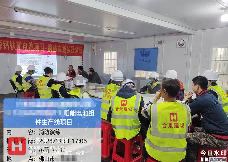 精益施工、安全共贏 合景建設(shè)EPC打造潔凈廠房是這么干的